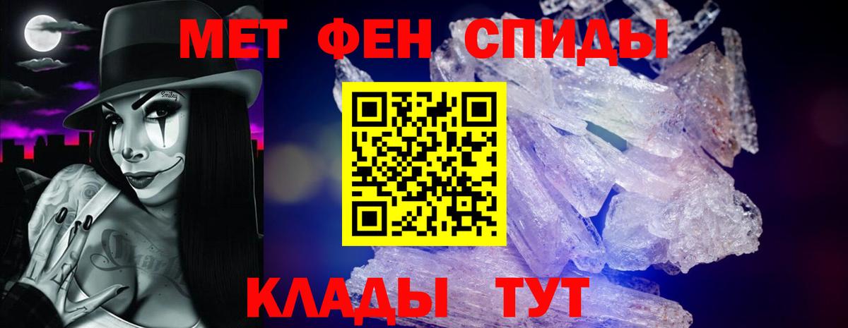 Амфетамин Premium Георгиевск