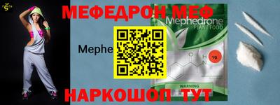 соль ск Бузулук