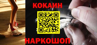 соль ск Бузулук