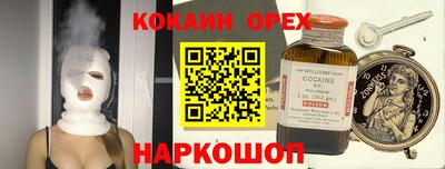 соль ск Бузулук