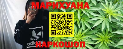 гашиш Бугуруслан