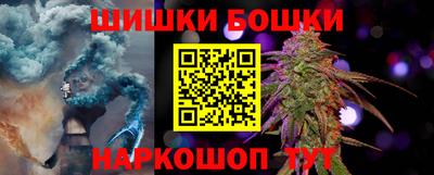 соль ск Бузулук