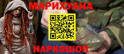 гашиш Бугуруслан