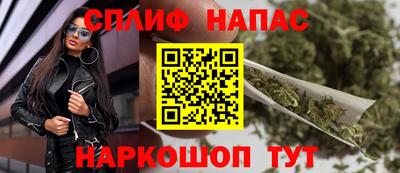 соль ск Бузулук