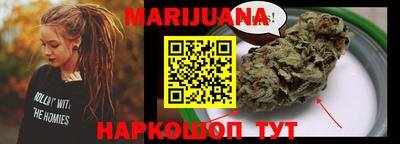 гашиш Бугуруслан