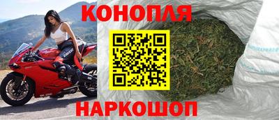 гашиш Бугуруслан