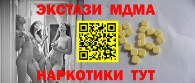 ECSTASY Будённовск