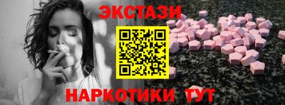 соль ск Бузулук