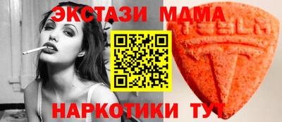 соль ск Бузулук