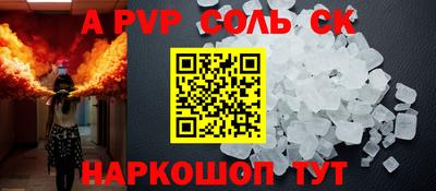 ECSTASY Будённовск