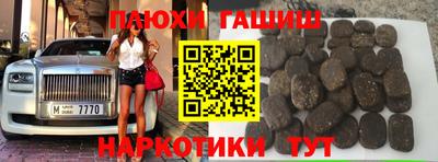 гашиш Бугуруслан
