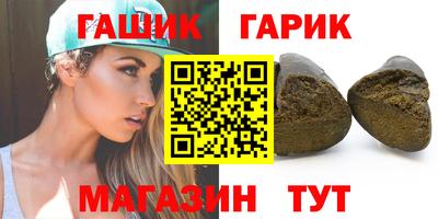 гашиш Бугуруслан