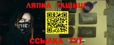 гашиш Бугуруслан