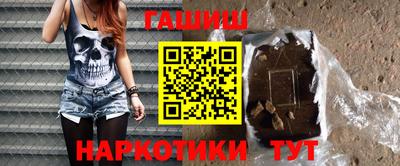 соль ск Бузулук