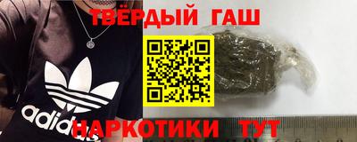 гашиш Бугуруслан