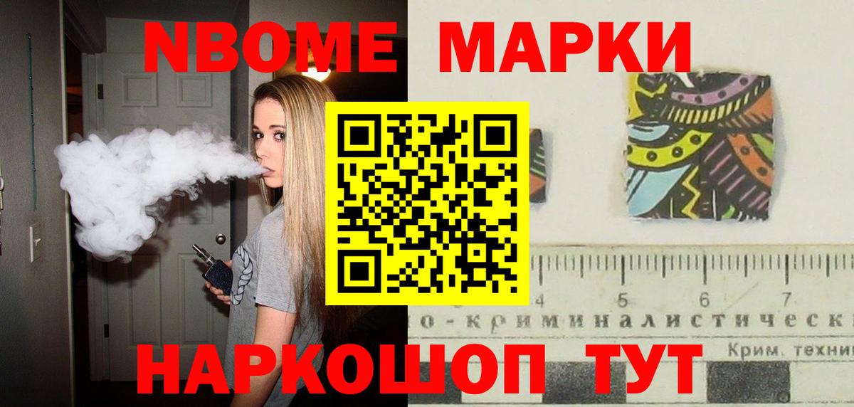 Георгиевск  ЛСД экстази ecstasy  LSD-25 экстази ecstasy  Вход с VPN 